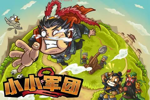 《合战三国》手机版下载：豌豆荚提供最新版本下载