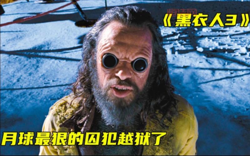 黑衣人3下载：官方游戏来袭，体验星际战警的精彩！