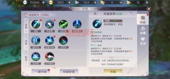 完美世界武侠加点攻略：经典流派解析及技能搭配