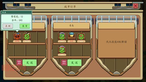 奶牛镇的小时光：乔馨活动路线全解析，轻松完成任务！
