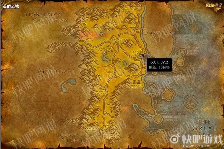 魔兽世界WLK银矿位置大全：贫瘠之地银矿坐标