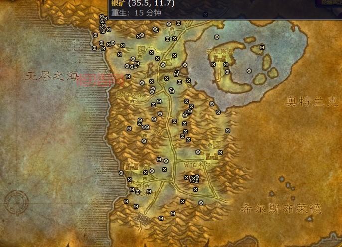 魔兽世界WLK银矿位置大全：贫瘠之地银矿坐标