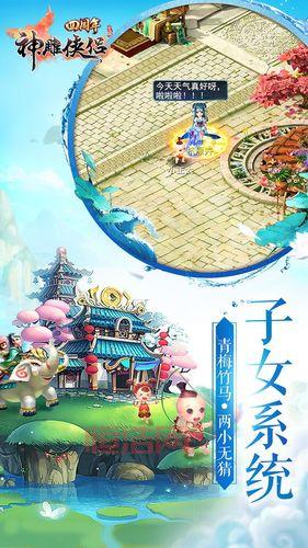 神雕侠侣多玩礼包攻略：快速升级，轻松获取珍贵道具！