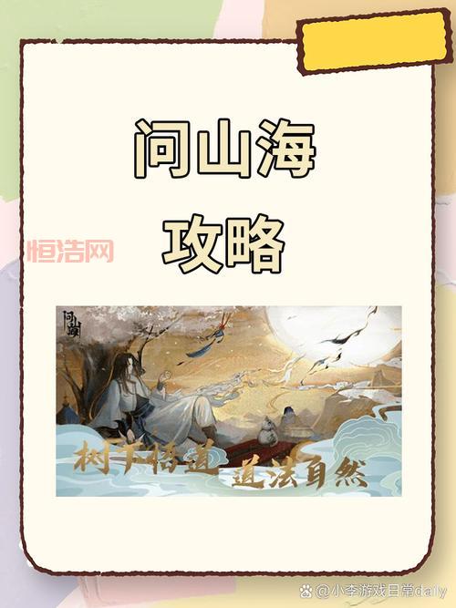 神雕侠侣多玩礼包攻略：快速升级，轻松获取珍贵道具！