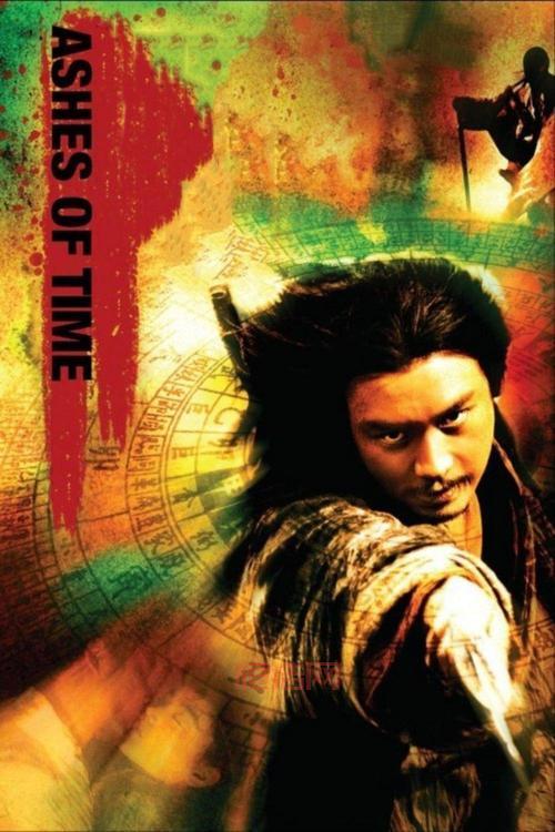 东邪西毒高清百度云资源下载：100分钟完整版