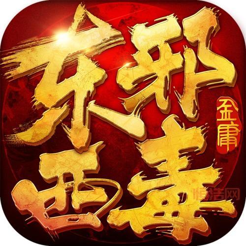 东邪西毒高清百度云资源下载：100分钟完整版