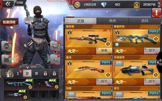 cf战场模式：玩家口碑爆棚，你还在等什么？