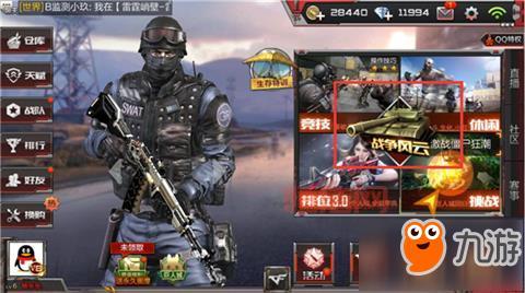 cf战场模式：玩家口碑爆棚，你还在等什么？