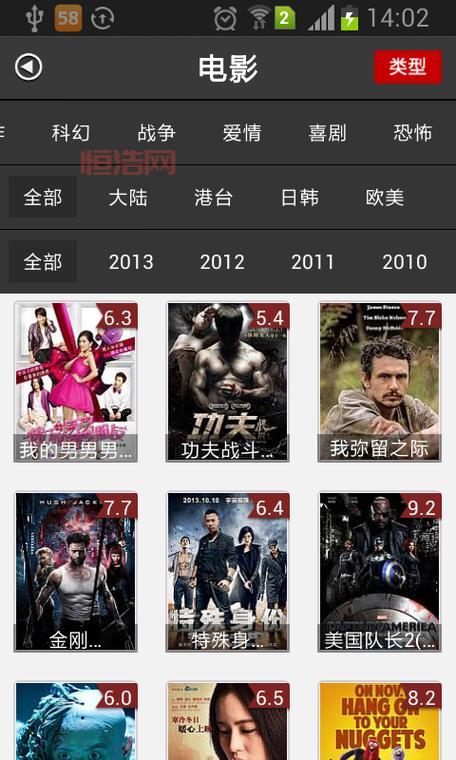 皮皮电影官方网站下载：正版软件，安全可靠，享受极致观影体验！