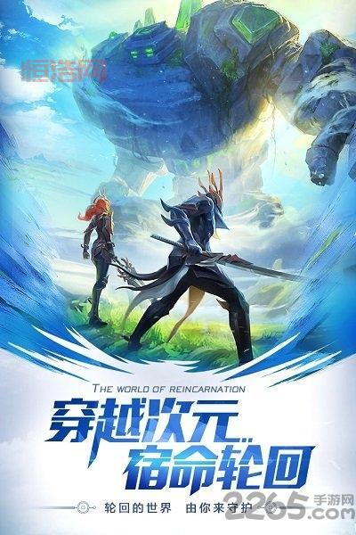 猎场手游下载：2265手游网提供各种版本链接！