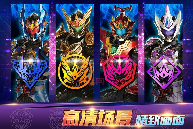 凯甲勇士游戏：五大角色，正版授权！