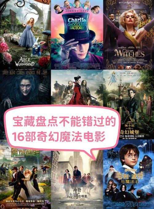 奇幻世界里的男魔法师：职业选择，冒险之旅！