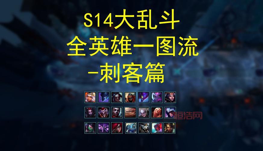 英雄联盟德玛西亚之翼最强出装：电刀、幽梦、收集者，助你轻松carry！