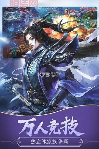 凡人修仙传人界篇手游官网下载：5月24日正式上线，快来体验修仙之旅！