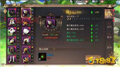 轩辕传奇药师装备搭配技巧：提高生存与治疗效果