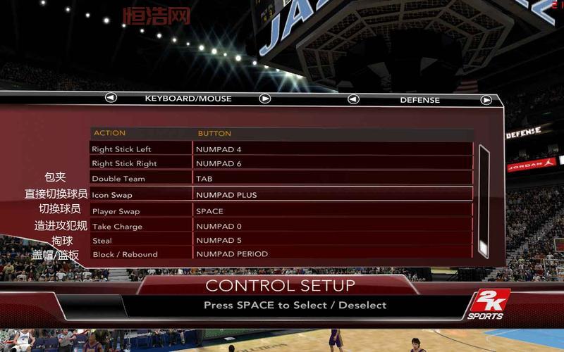 NBA2K9中文版下载：安装教程，让你轻松畅玩！