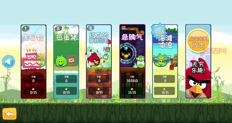 愤怒的小鸟中文版免费下载：最经典的休闲闯关手游，你玩过吗？