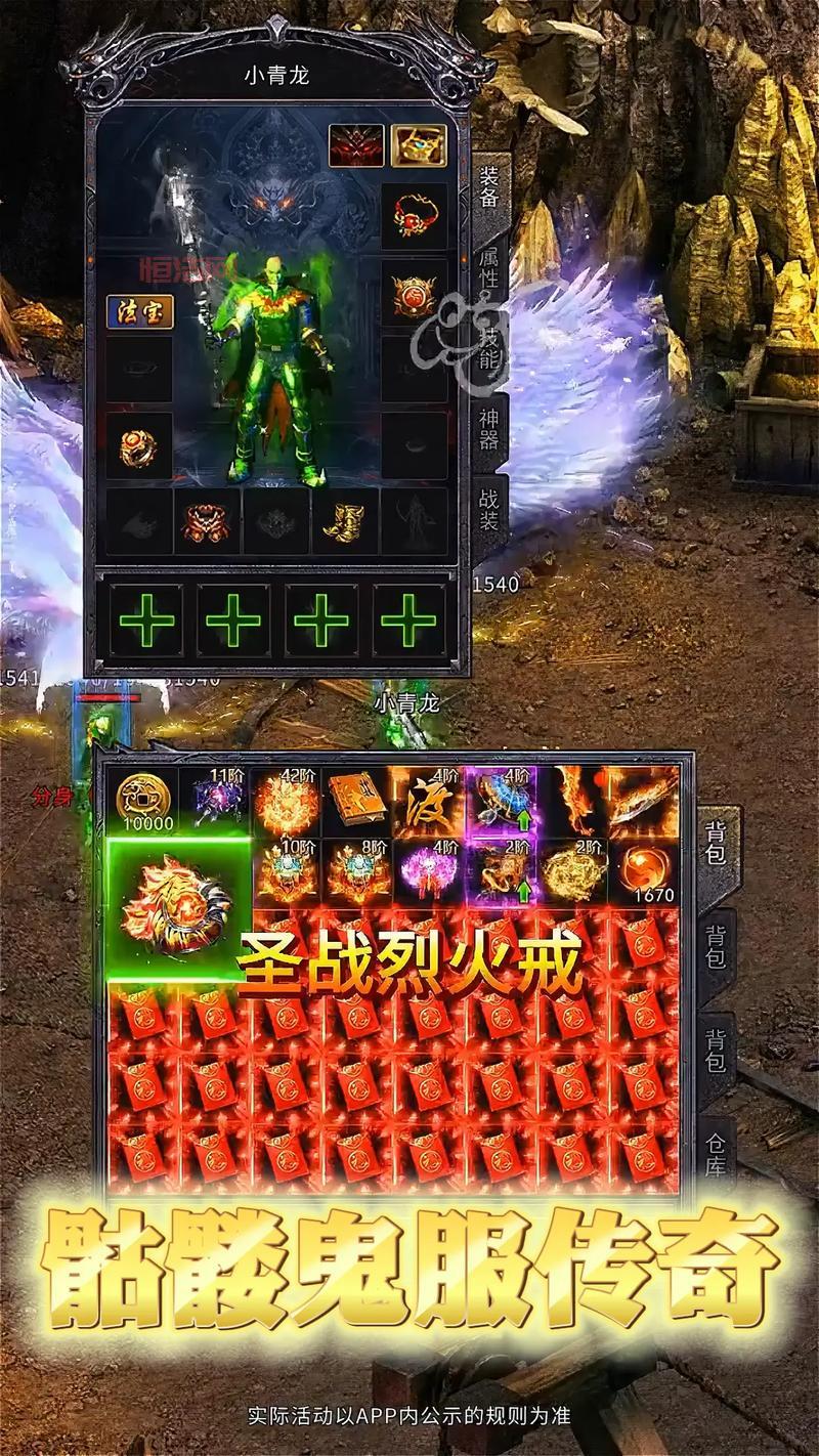 超变合击：21亿级传奇，画面精致，福利多多，战法道单职业！