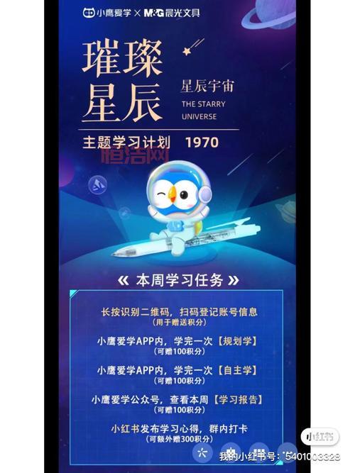精准教学通：助力学生提升学习效率
