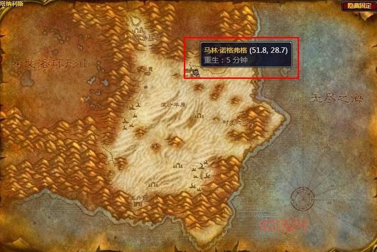 魔兽世界：药剂大师任务攻略，教你轻松获取药剂大师称号！