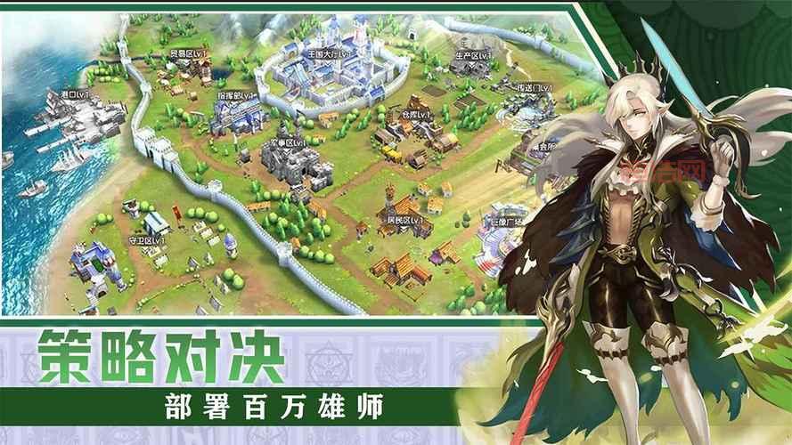 进击吧三国官方版下载：穿越三国，与历史名将并肩作战！