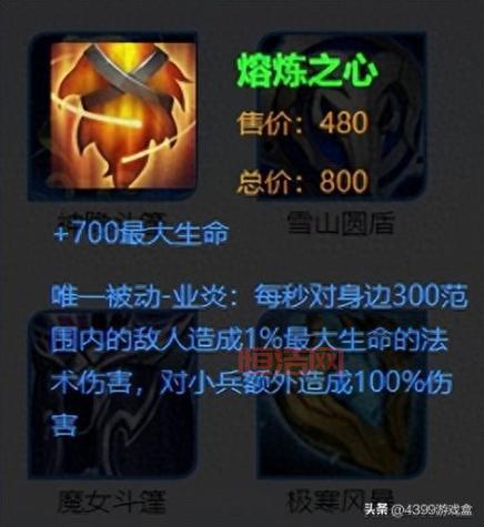 灰烬之灵出装：最强法术输出，教你如何掌控战场！