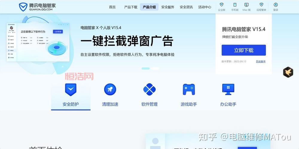 攻城大师游戏攻略大全：从新手到高手，全面提升你的游戏体验