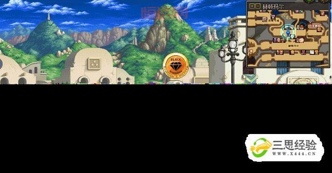 DNF黑钻售货机位置详解:赫顿玛尔凯丽旁边!