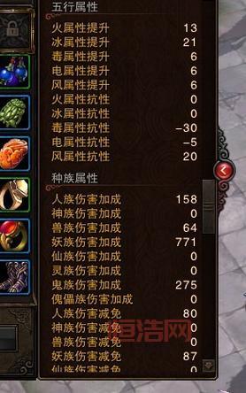 斗战神冰罗刹刷图加点方案：冰魂流or冰甲流？
