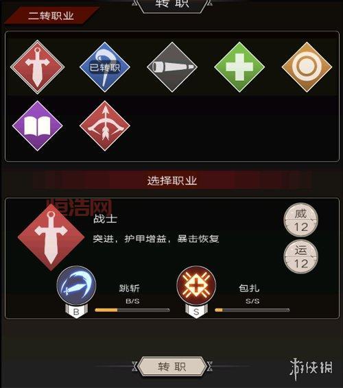 仙侠世界职业选择攻略：新手必看，选对职业事半功倍！
