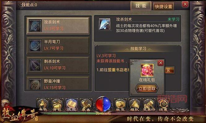热血战纪战士：近战之王，暴力输出，谁与争锋！