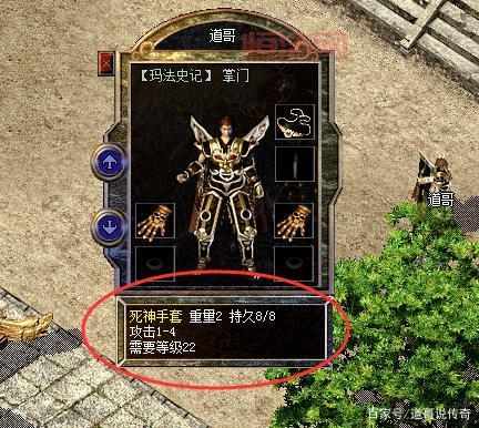热血战纪战士：近战之王，暴力输出，谁与争锋！