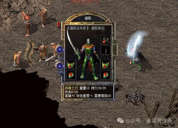 热血战纪战士：近战之王，暴力输出，谁与争锋！