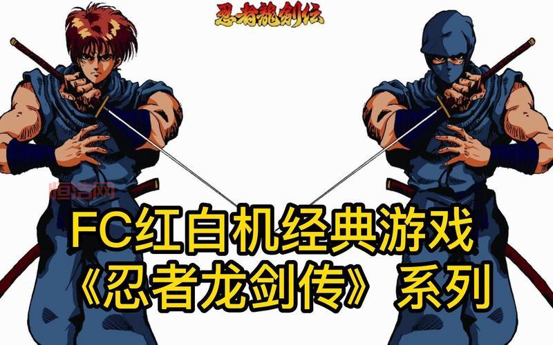忍者龙剑传下载：NDS平台触屏操作，重温经典动作游戏