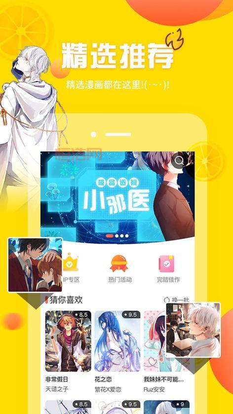 男生和女生差差差很疼app大全下载安卓