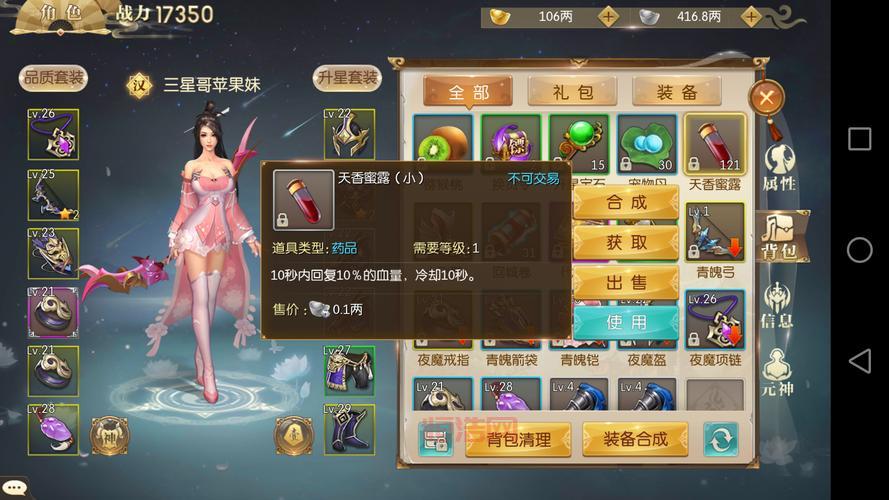 征途手游答题器：一键获取答案，轻松过关斩将