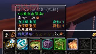 魔兽世界：破损的暗月马戏团奖券  快速获取的秘诀