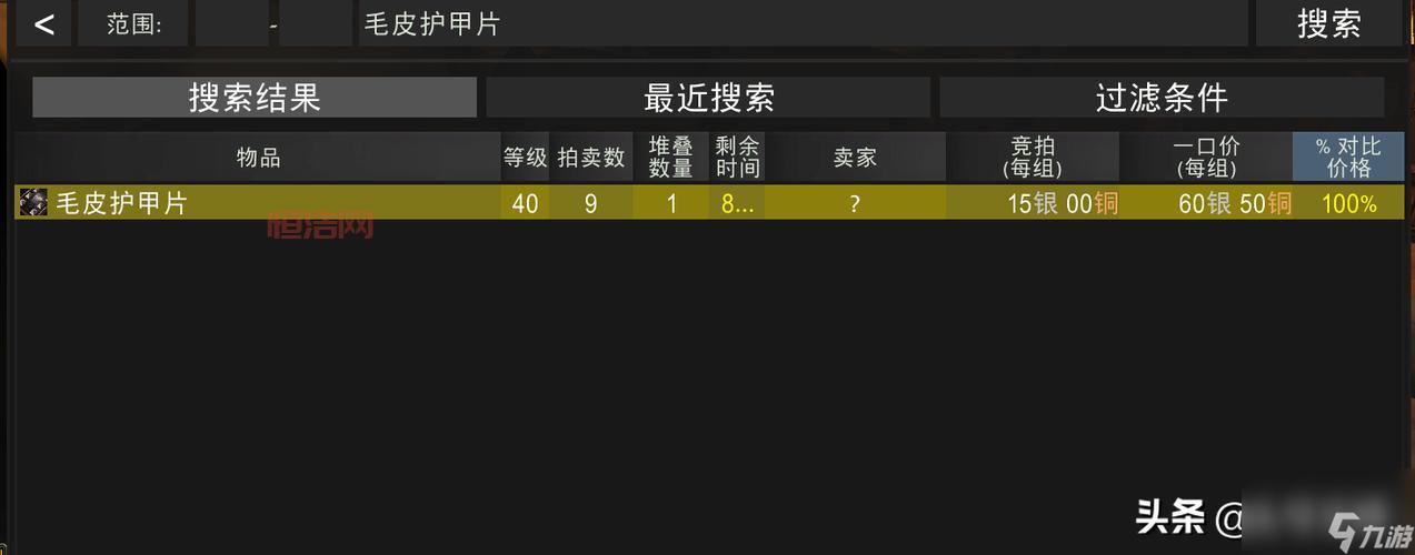 魔兽世界：破损的暗月马戏团奖券  快速获取的秘诀