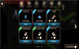 艾诺迪亚4 内购攻略：如何免费获得无限资源？