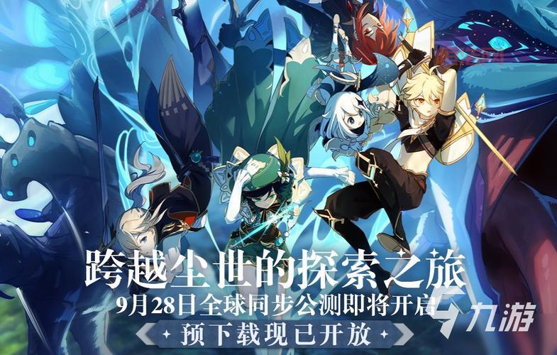 游戏fan手游平台下载：超多热门手游，总有一款适合你！