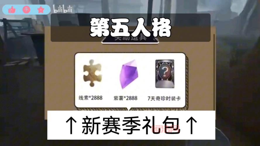 第五人格官网预约活动开启，开启你的庄园之旅！