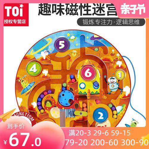 太空弹球中文版：丰富内容，创意关卡，等你来玩