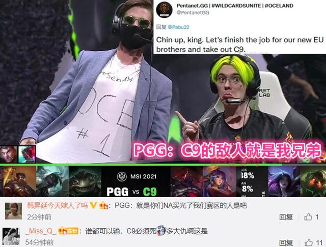PGG战队来自哪里？揭秘澳大利亚电竞强队Pentanet.GG