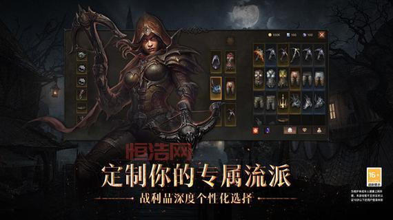 暗黑破坏神：不朽 恶魔猎手技能加点指南：地狱难度生存指南