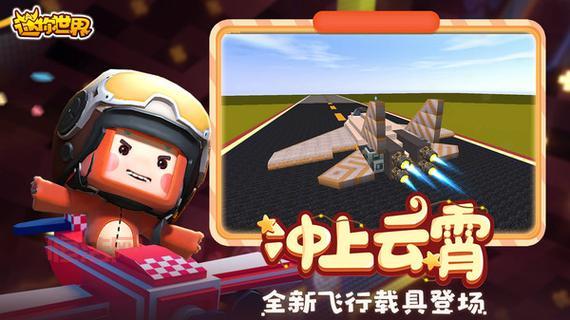 粘粘世界中文版下载：免安装绿色版，畅享黏性乐趣