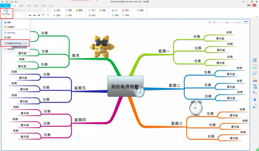 魔兽世界：陨落之星任务时间线切换，你做对了吗？
