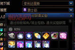 DNF未精炼的念气结晶怎么获得？详细获取途径及用途说明！