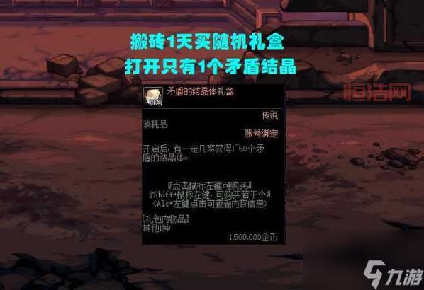 DNF未精炼的念气结晶怎么获得？详细获取途径及用途说明！