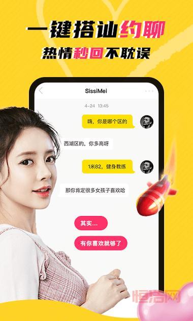 玩洽：游戏交流、社交互动，玩游戏交朋友两不误！