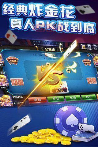 玩洽：游戏交流、社交互动，玩游戏交朋友两不误！
